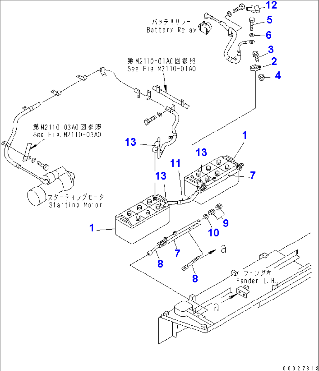 BATTERY (NS200 WET)