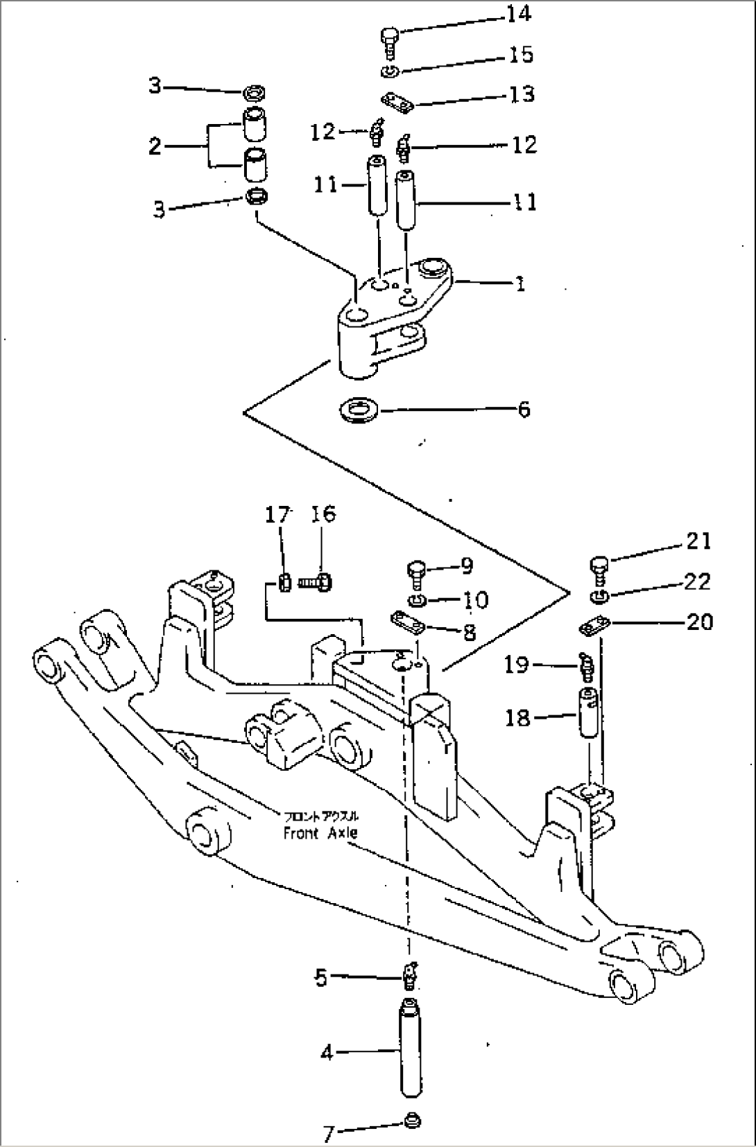 PITMAN ARM