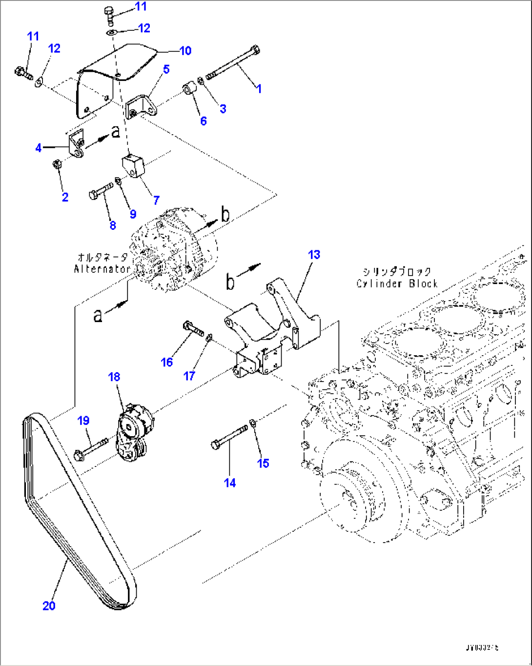 Alternator, Related Parts (#861243-)