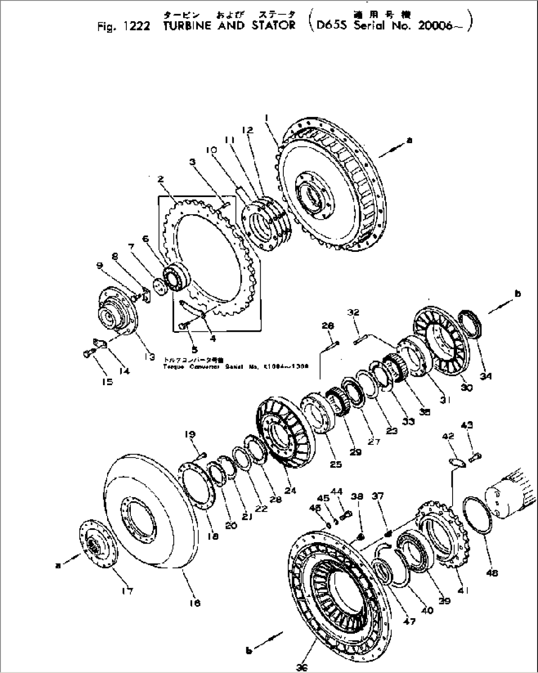 TURBINE AND STATOR