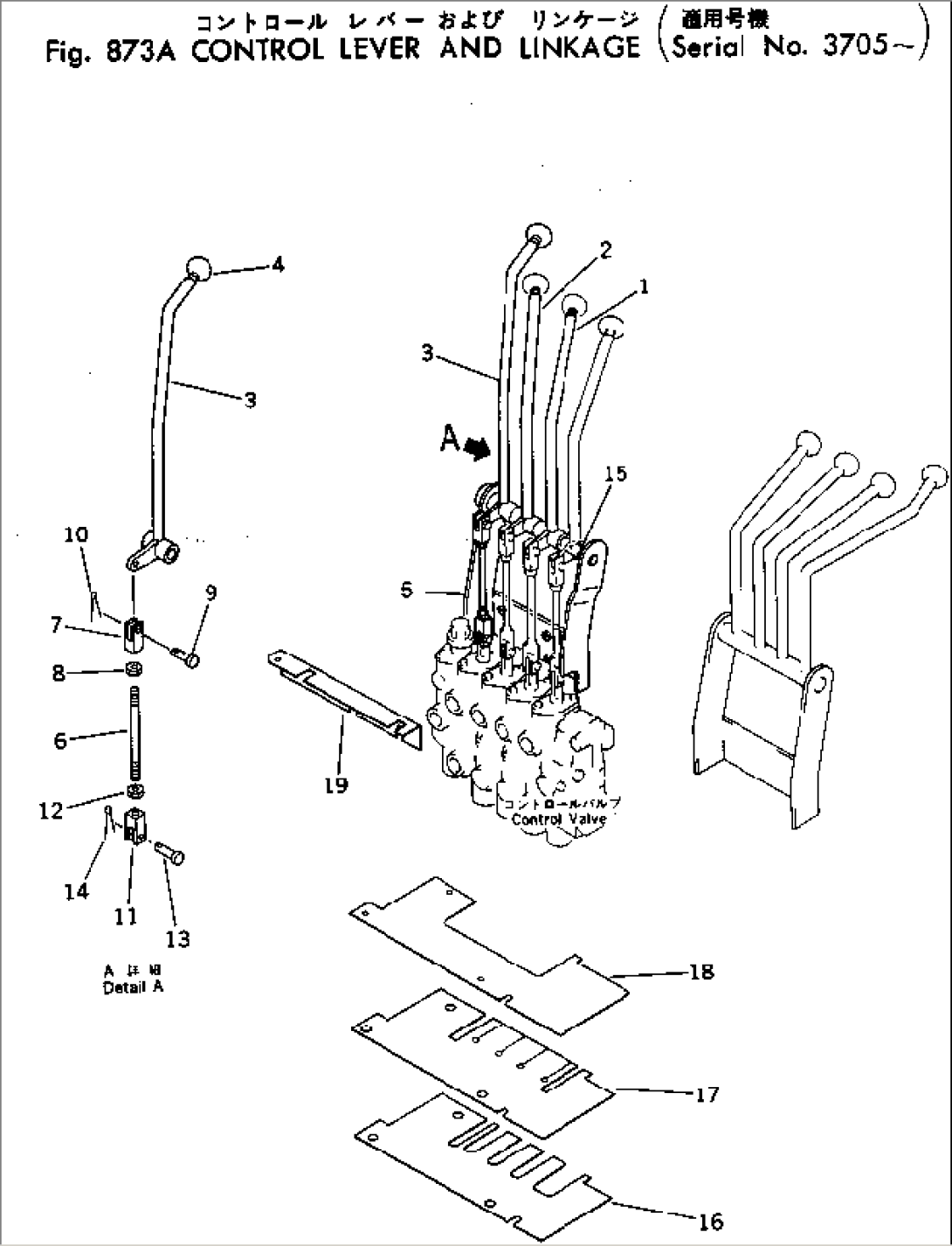 CONTROL LEVER AND LINKAGE(#3705-)