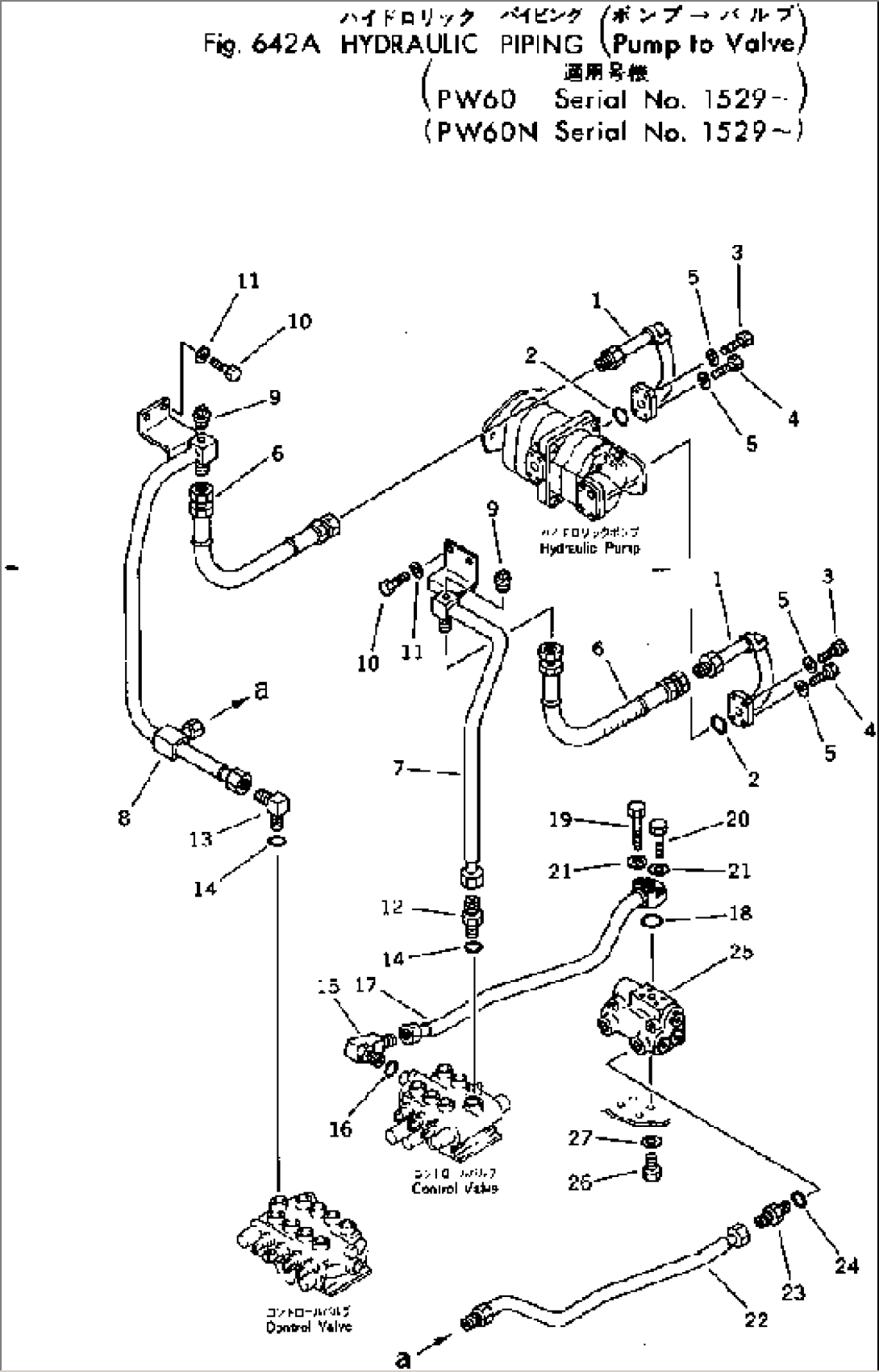 HYDRAULIC PIPING (PUMP TO VALVE)(#1529-)