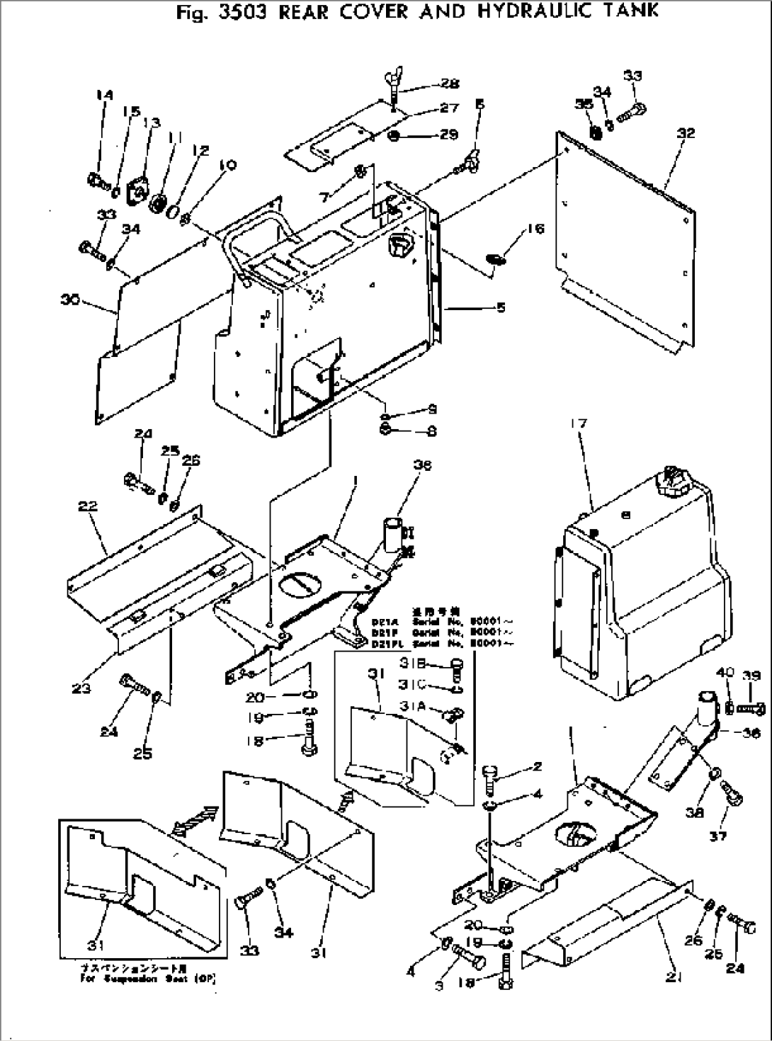 REAR COVER AND HYDRAULIC TANK