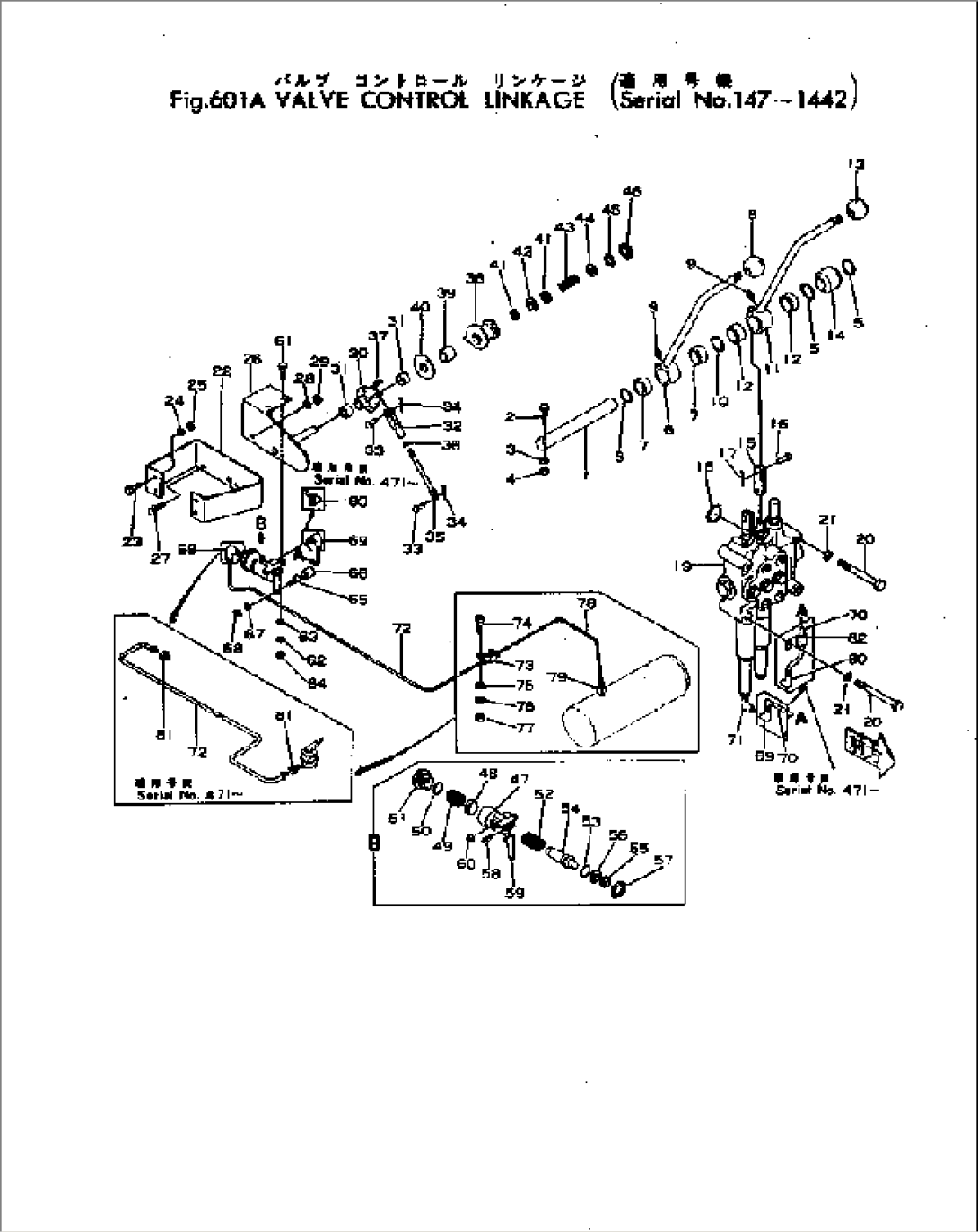 VALVE CONTROL LINKAGE(#147-1442)