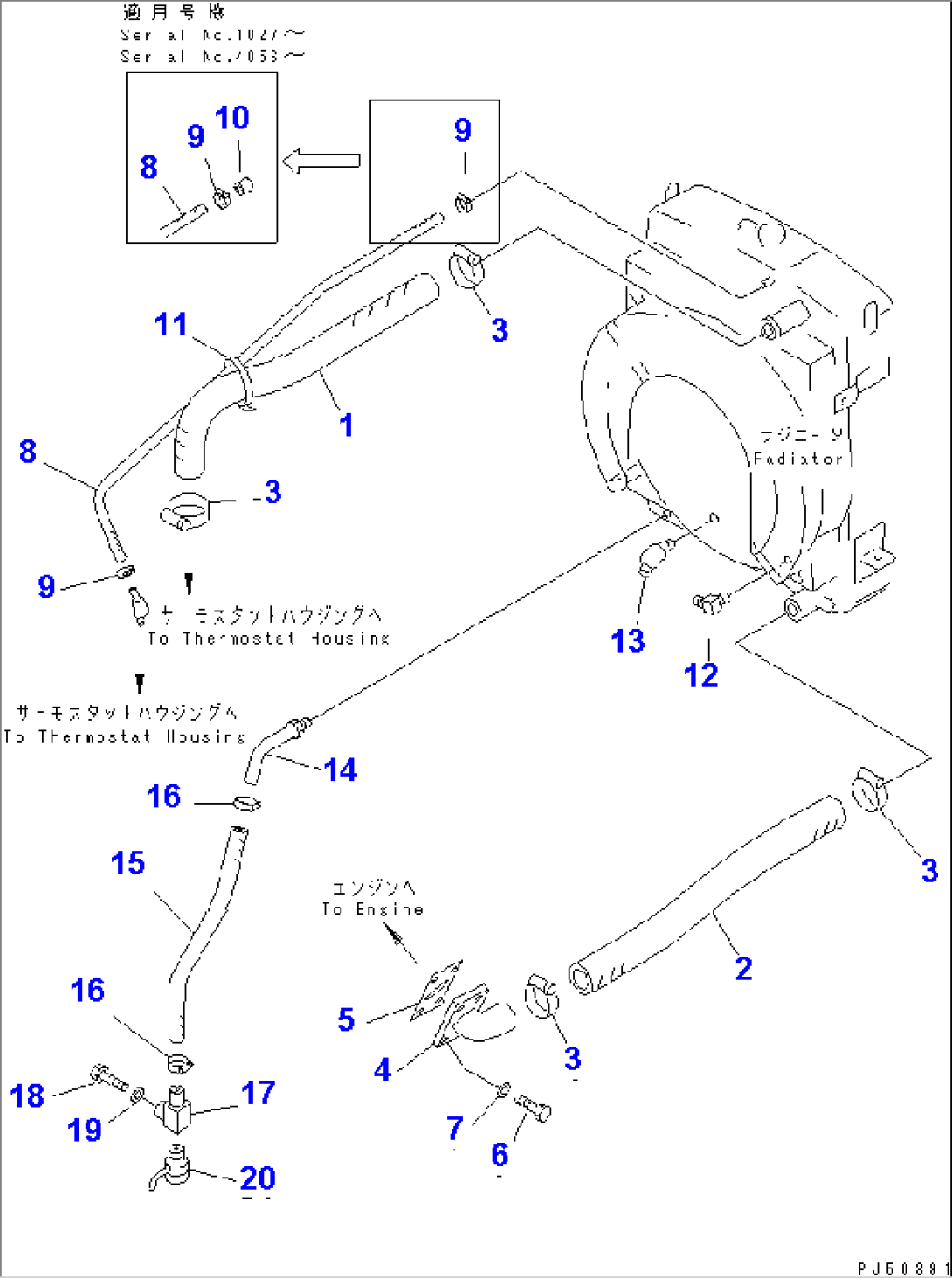 RADIATOR PIPING(#4001-4076)