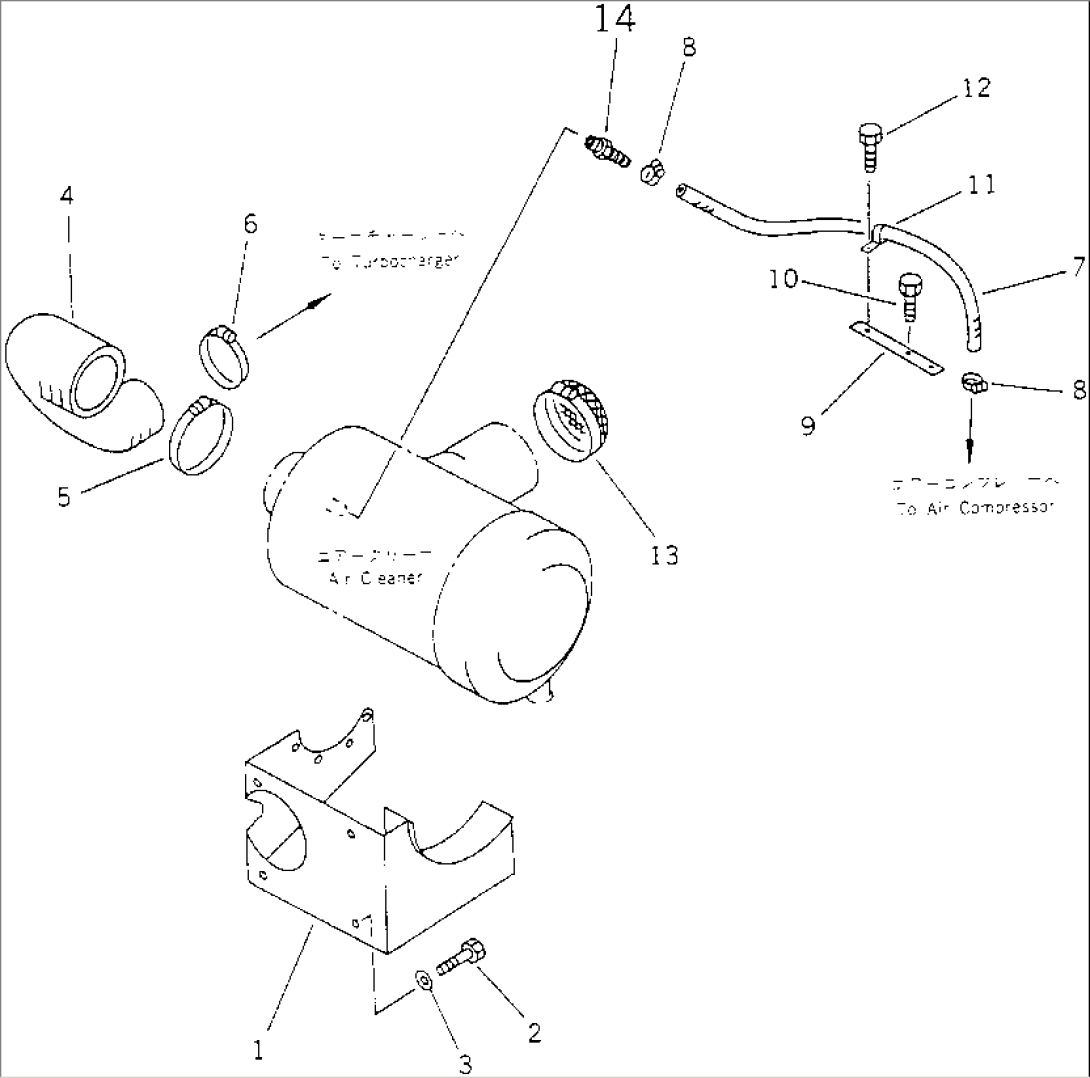 AIR CLEANER CONNECTION