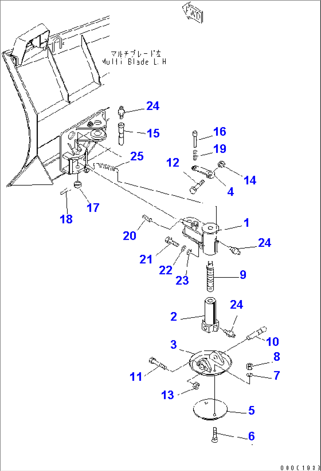 BLADE (SLED) (MULTI BLADE)(#64362-)