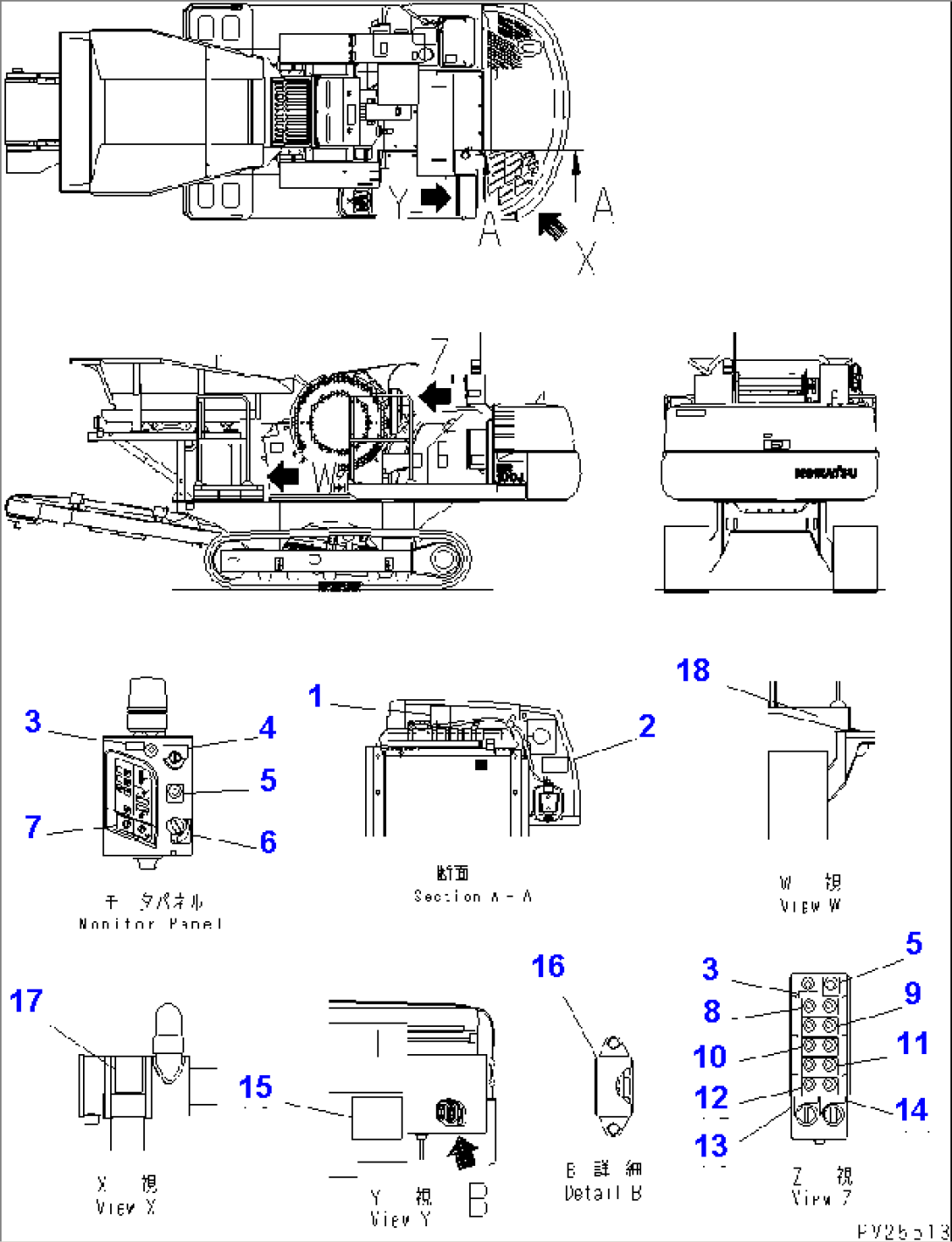 MARKS AND PLATES (2/2) (JAPANESE)(#1101-)