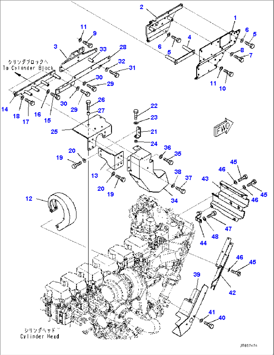 Heat Shield (#538431-)