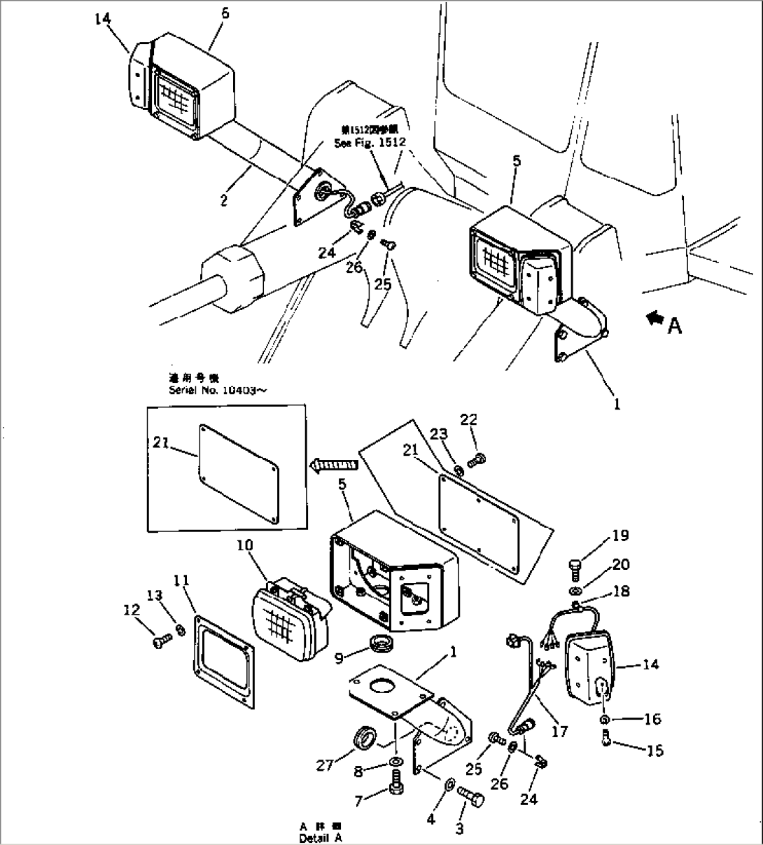 ELECTRICAL SYSTEM (FRONT LAMP) (TBG SPEC.)