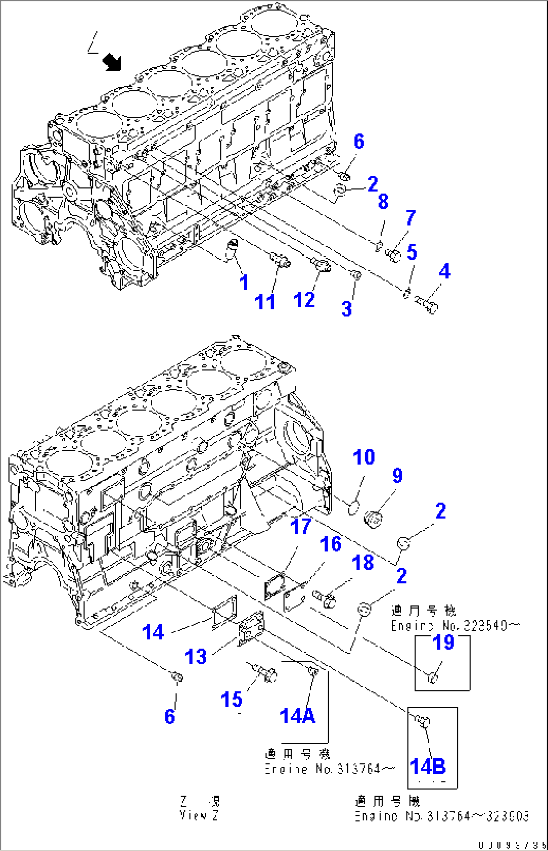 CYLINDER BLOCK ACCESSORY (OIL PRESSURE SWITCH AND BLIND COVER)(#310314-)