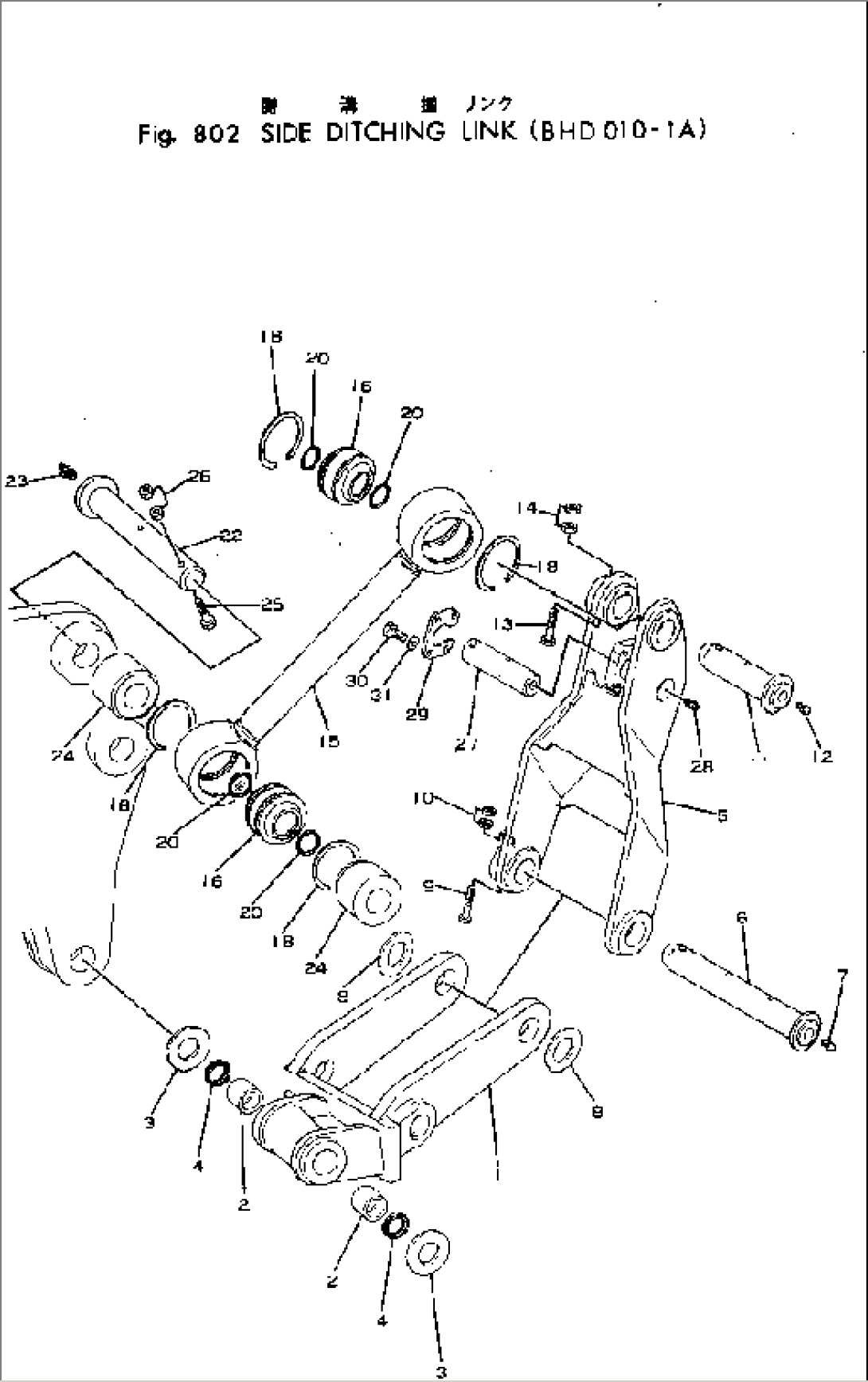 SIDE DITCHING LINK (BHD010-1A)