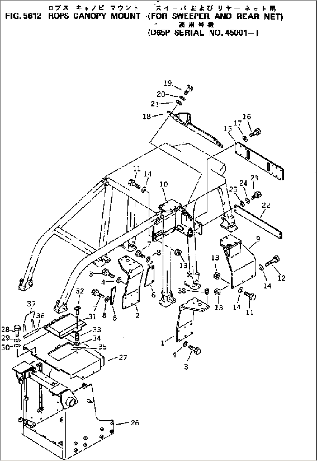 ROPS CANOPY MOUNT (FOR SWEEPER AND NET)