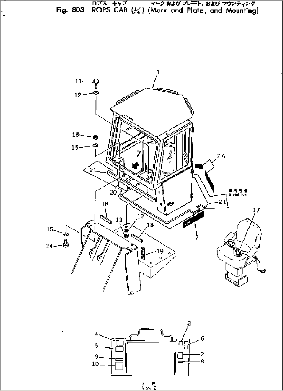 ROPS CAB (1/4)(MARK AND PLATE¤ AND MOUNTING)