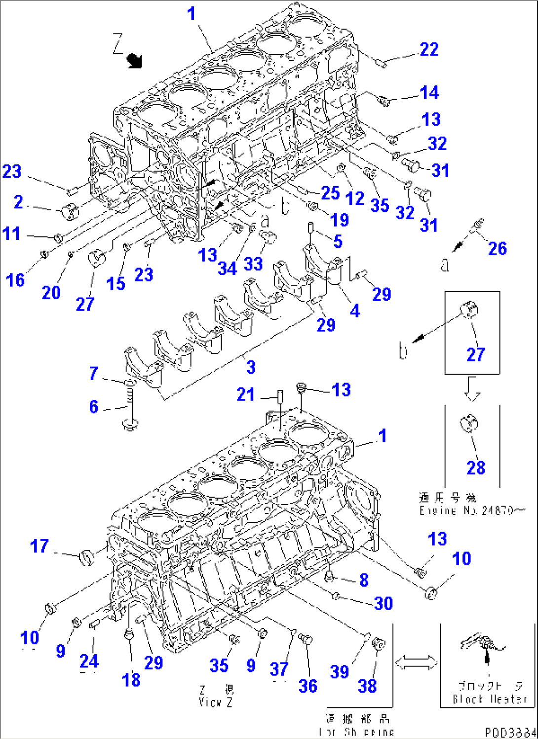CYLINDER BLOCK (1/2) (COLD TERRAIN SPEC.)(#22537-25748)