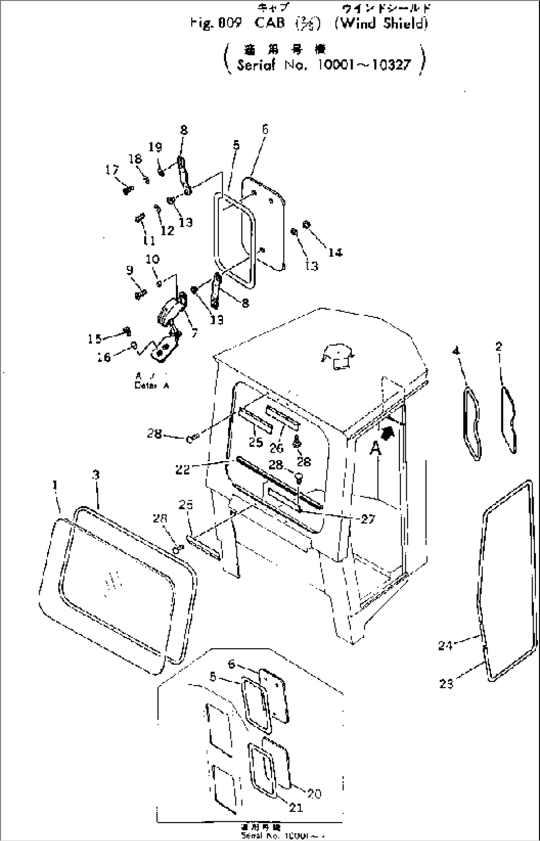 CAB (2/5) (WINDSHIELD)(#10001-10327)