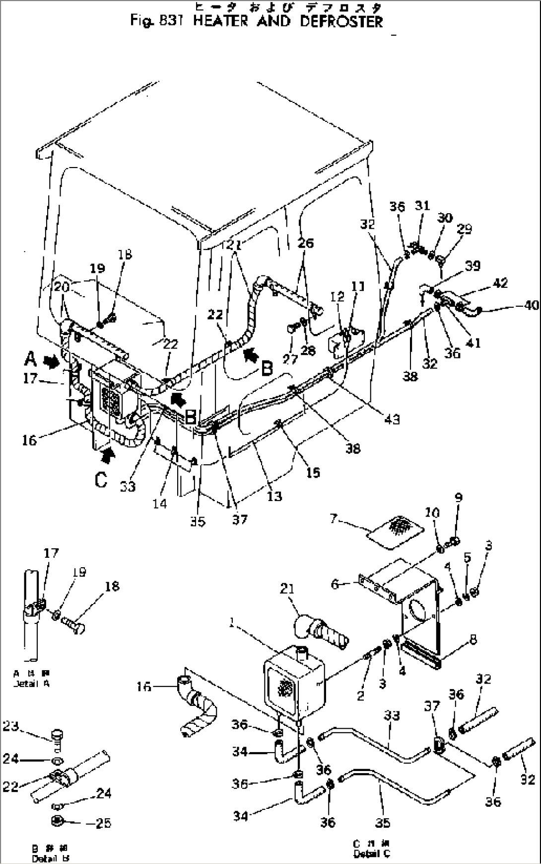 HEATER AND DEFROSTER