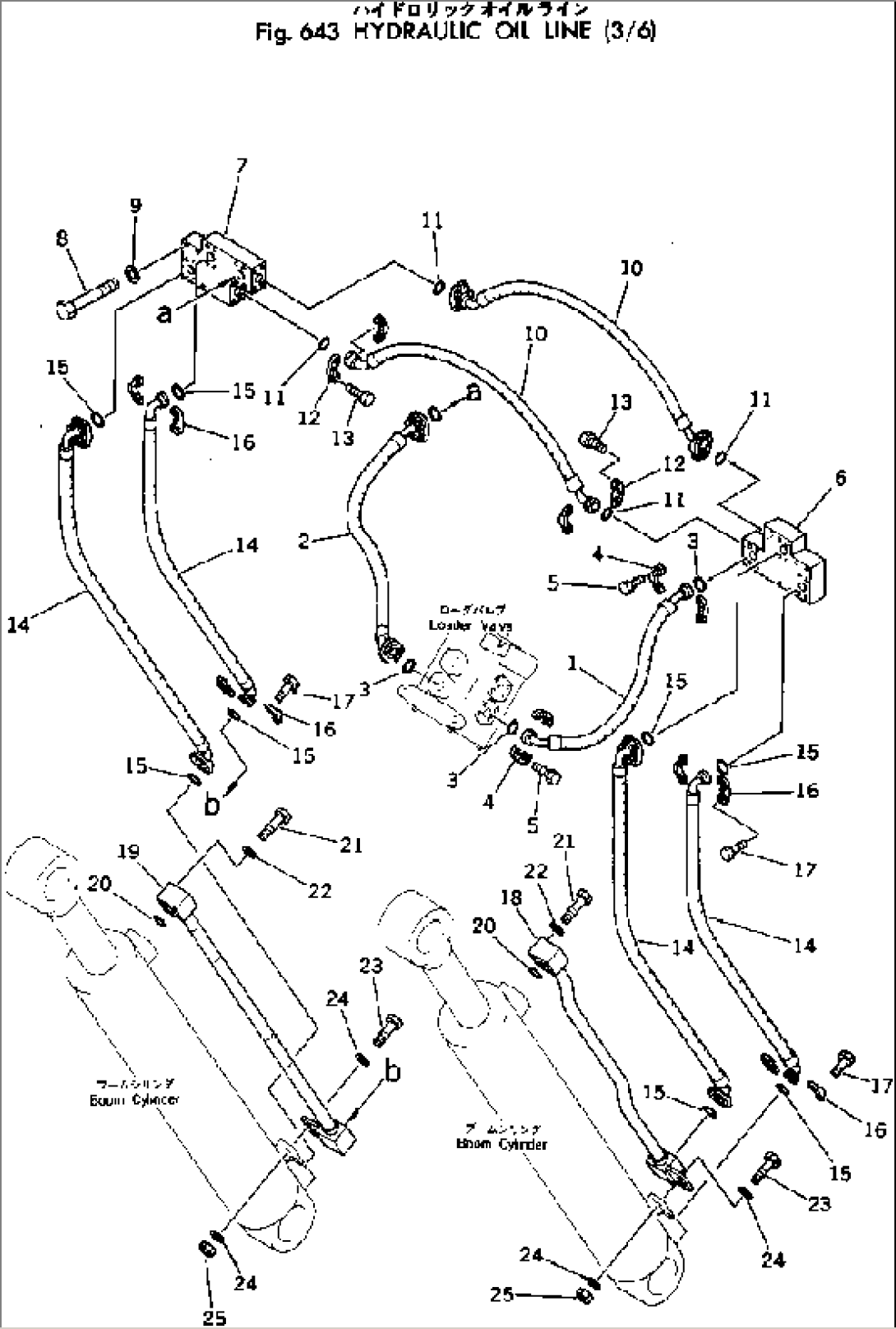 HYDRAULIC OIL LINE (3/6)