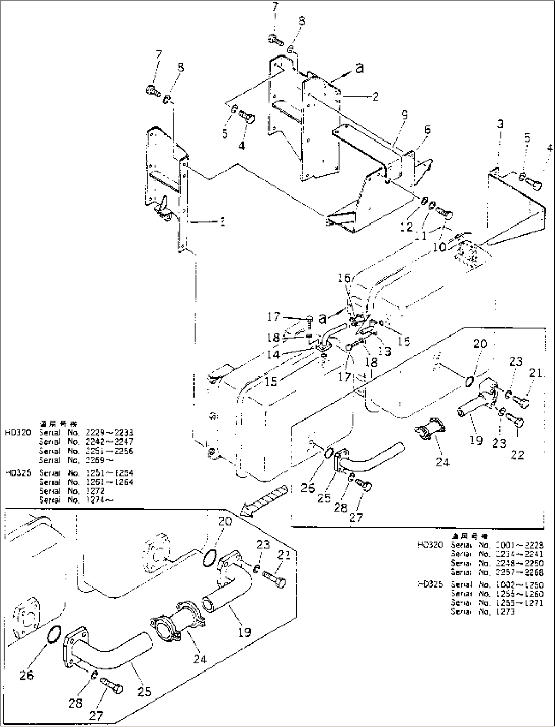 TANK BRACKET(#2001-)