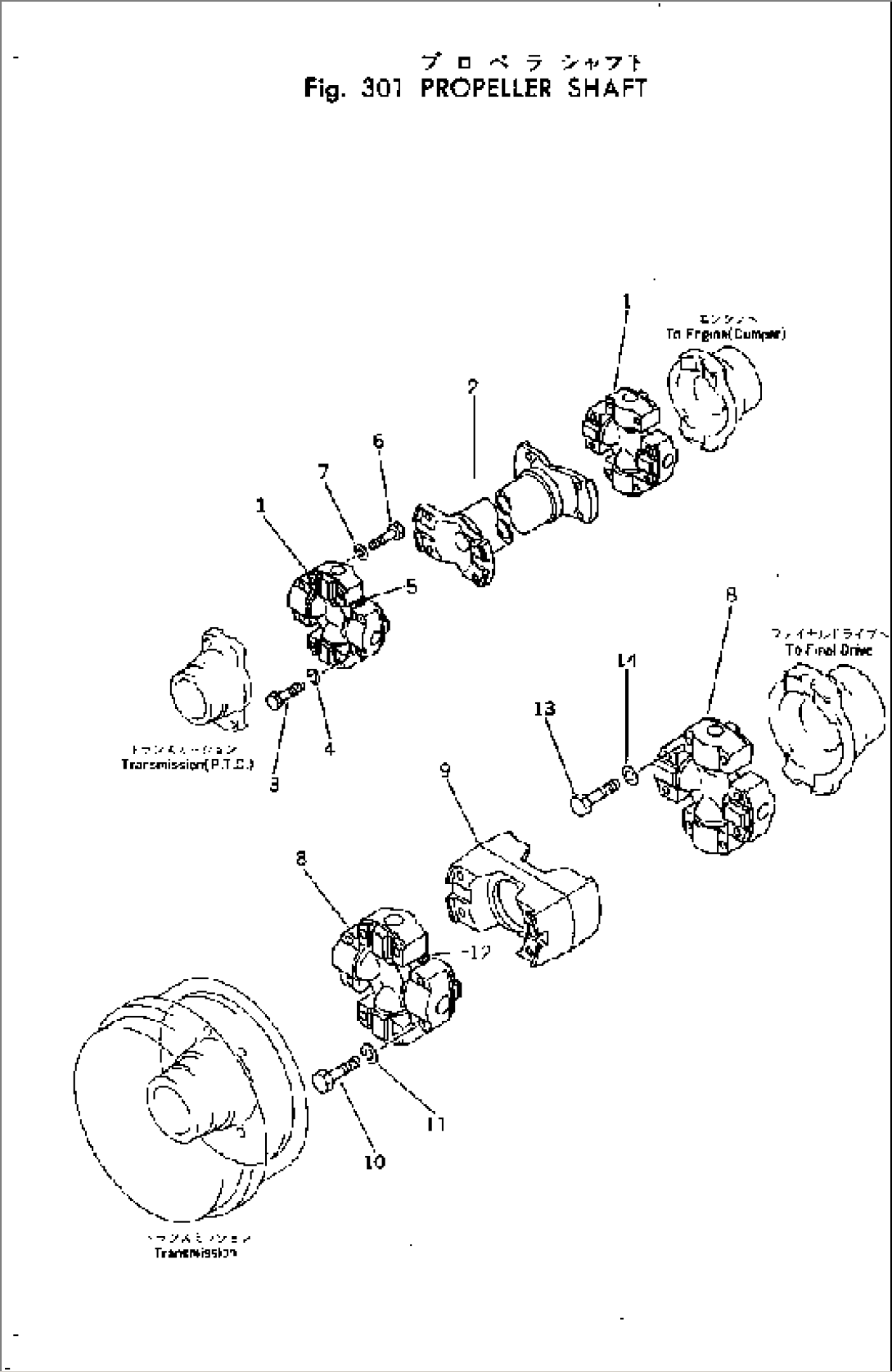 PROPELLER SHAFT