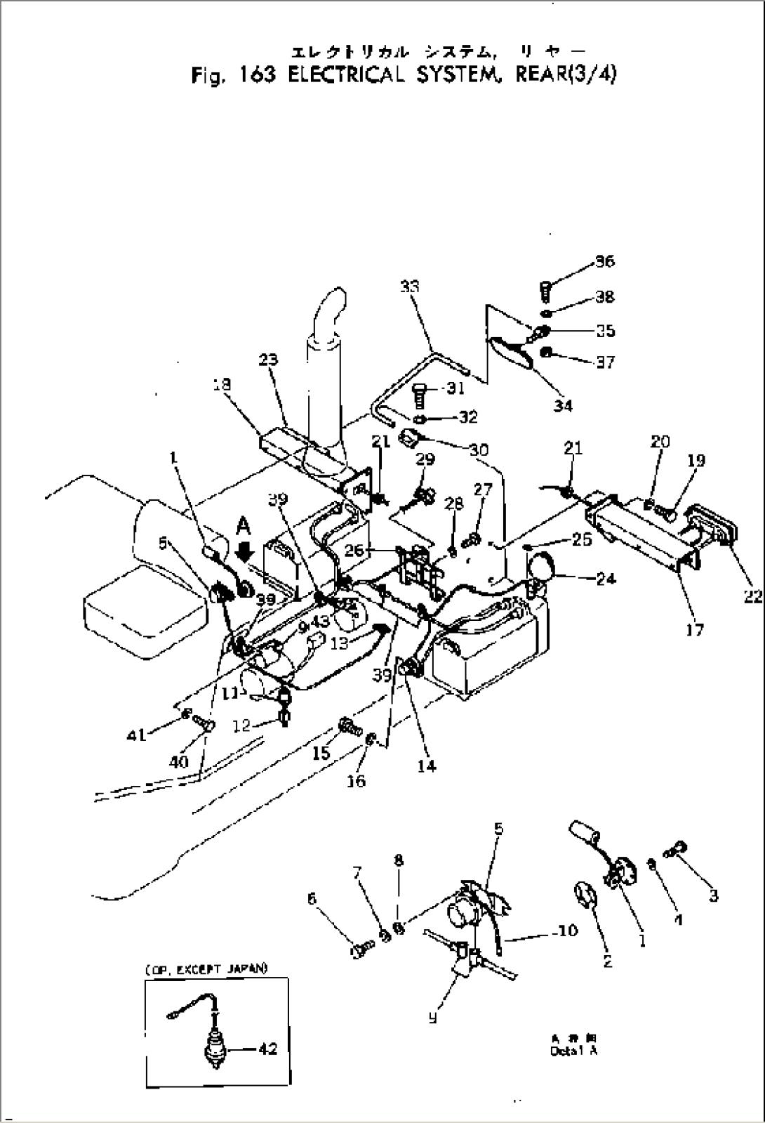 ELECTRICAL SYSTEM (REAR)