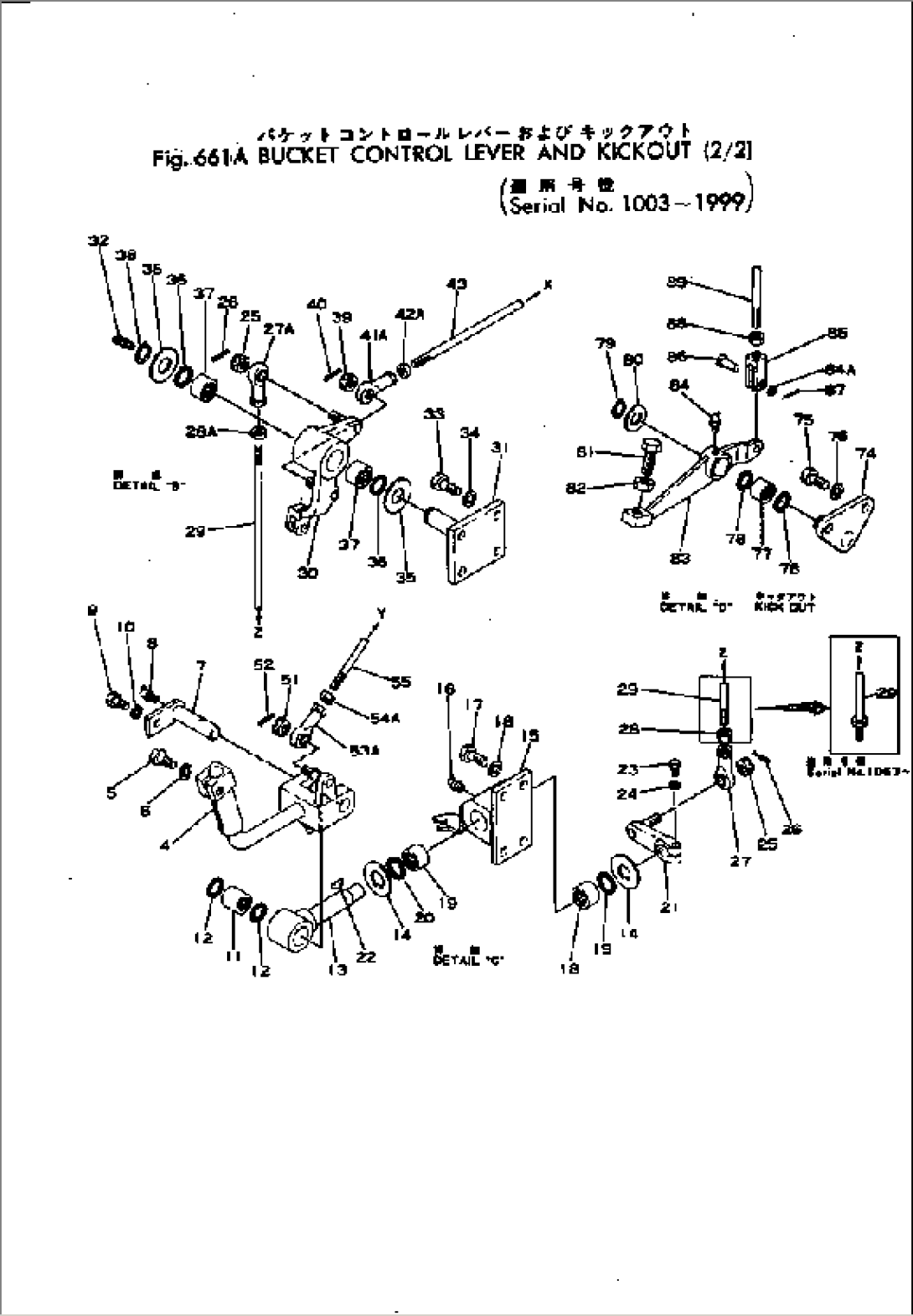 BUCKET CONTROL LEVER AND KICK OUT (2/2)