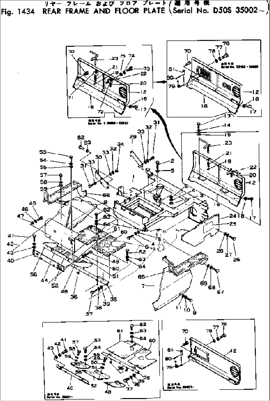 REAR FRAME AND FLOOR PLATE