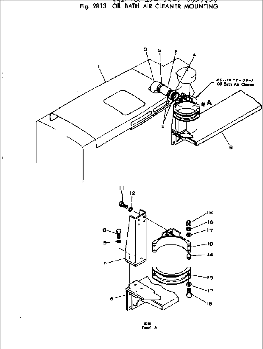 OIL BATH AIR CLEANER MOUNTING
