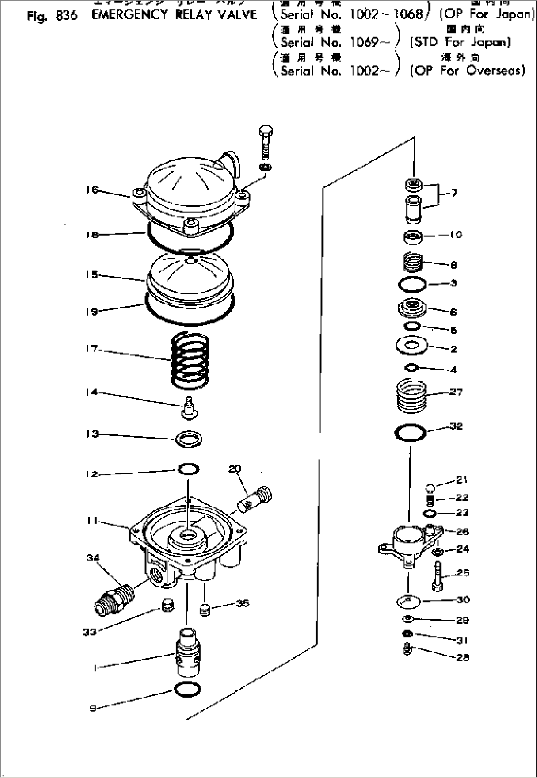 EMERGENCY RELAY VALVE