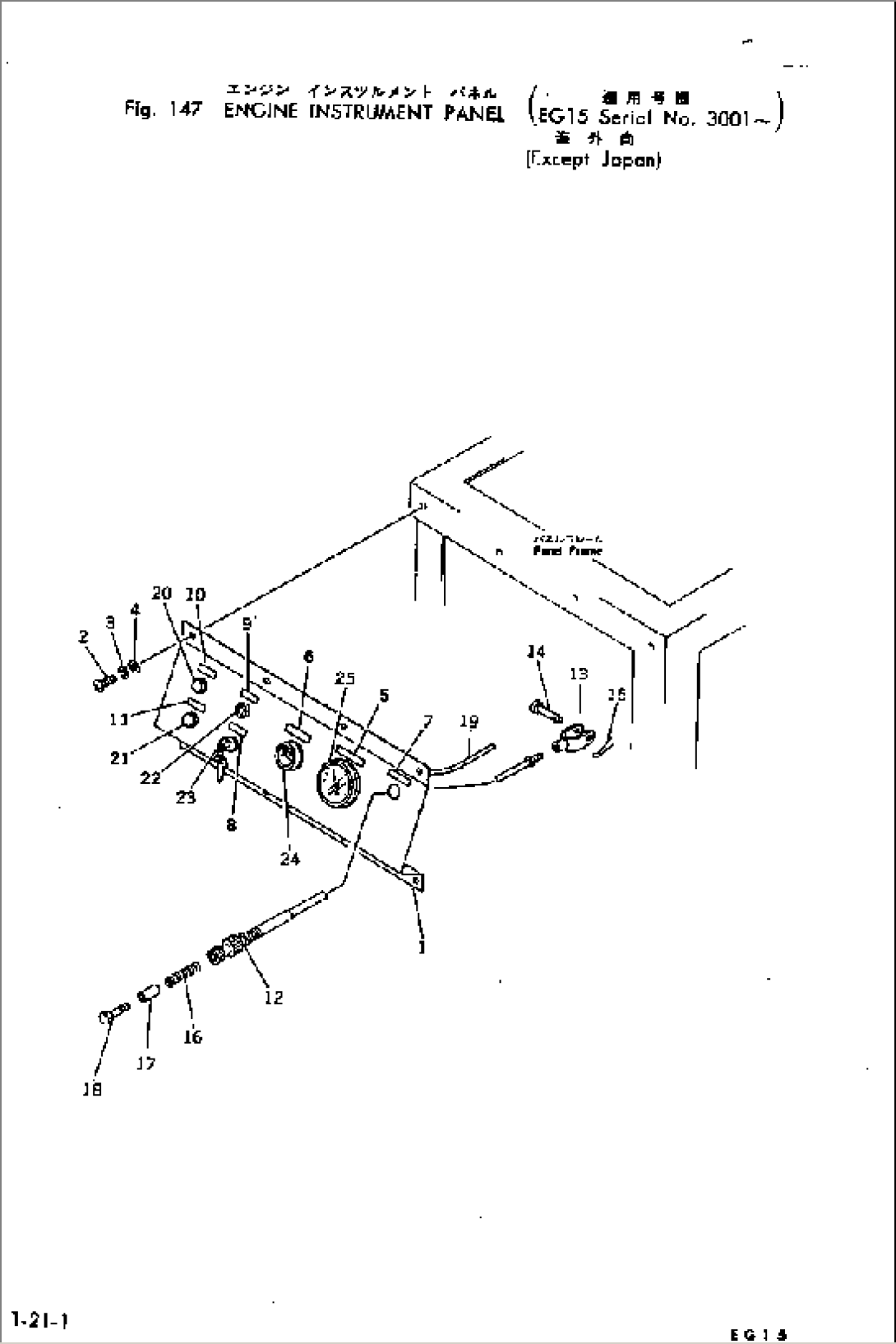 ENGINE INSTRUMENT PANEL (EXCEPT JAPAN)