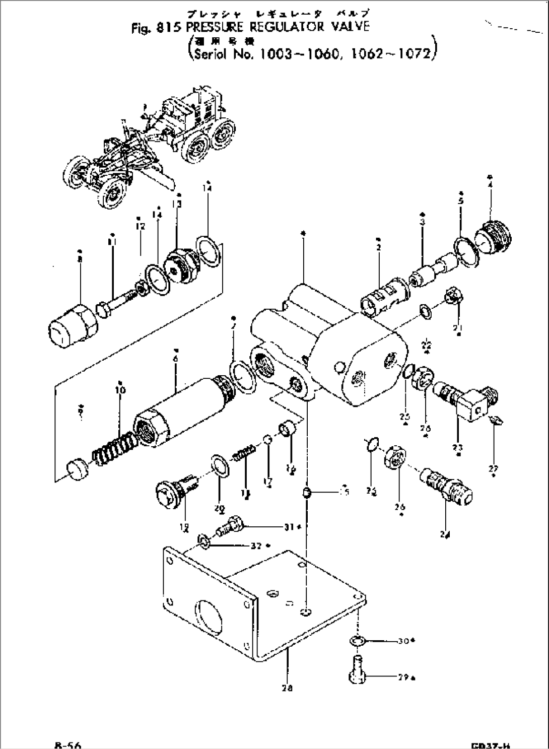 PRESSURE REGULATOR VALVE(#1003-1072)