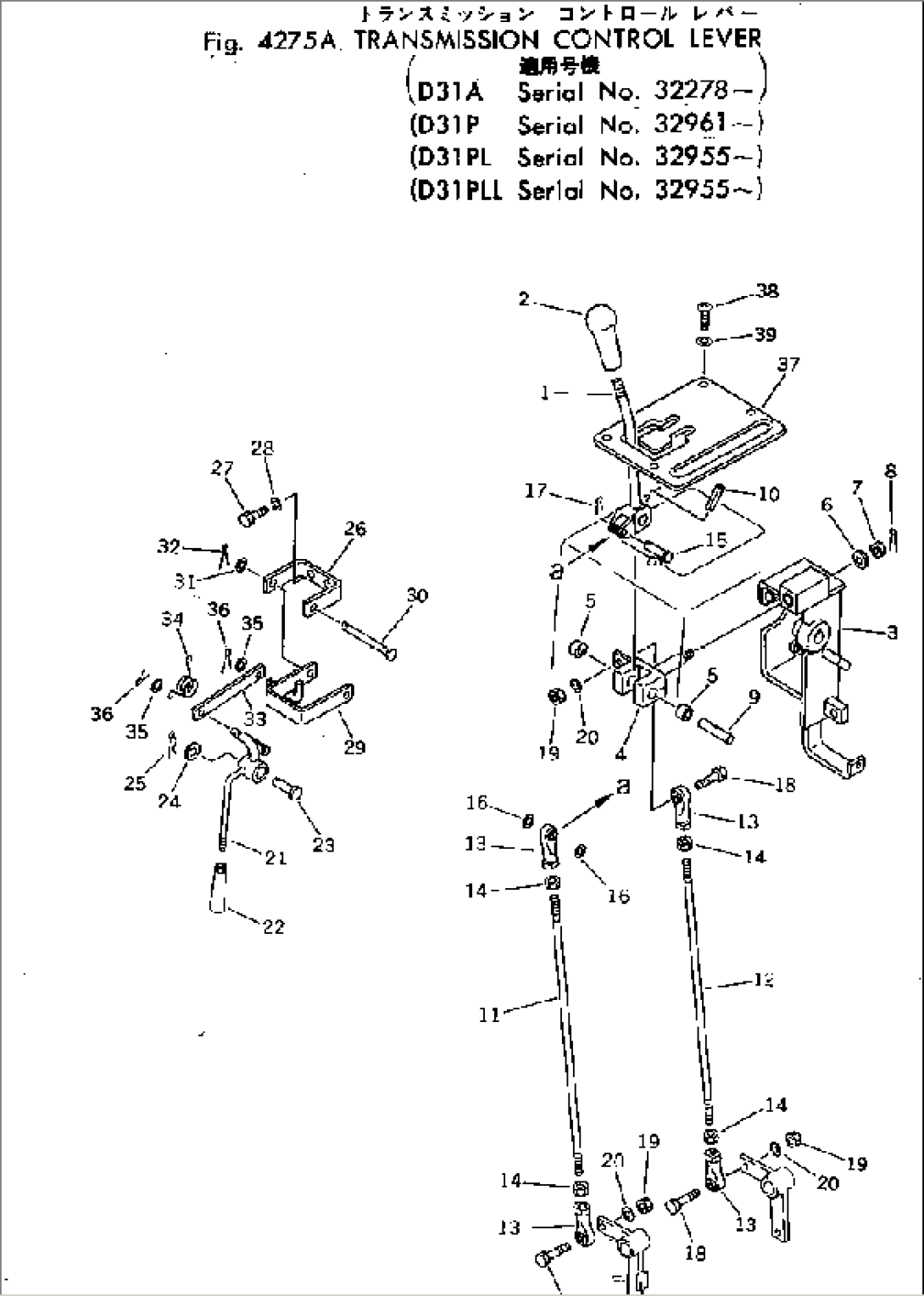 TRANSMISSION CONTROL LEVER(#32955-)
