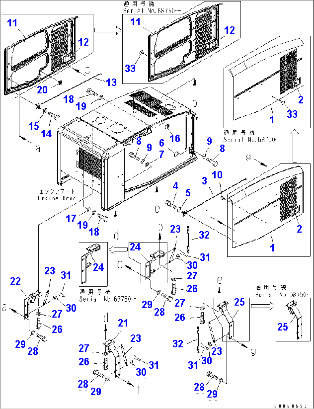 HOOD (DOOR)