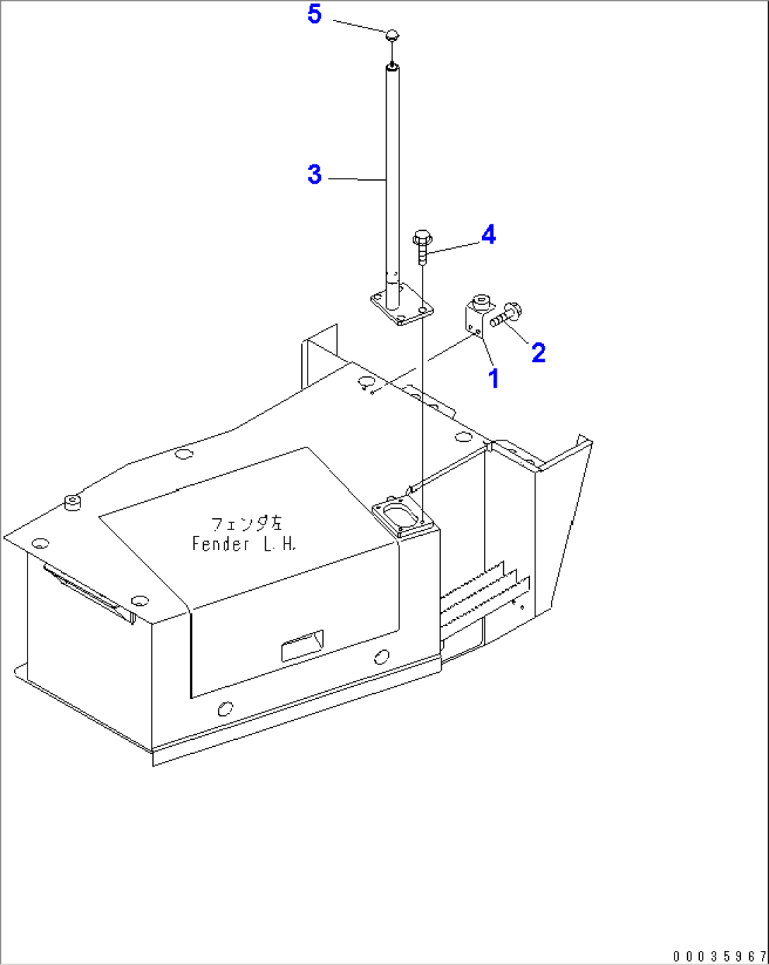 BATTERY BOX (HAND RAIL)(#1173-)
