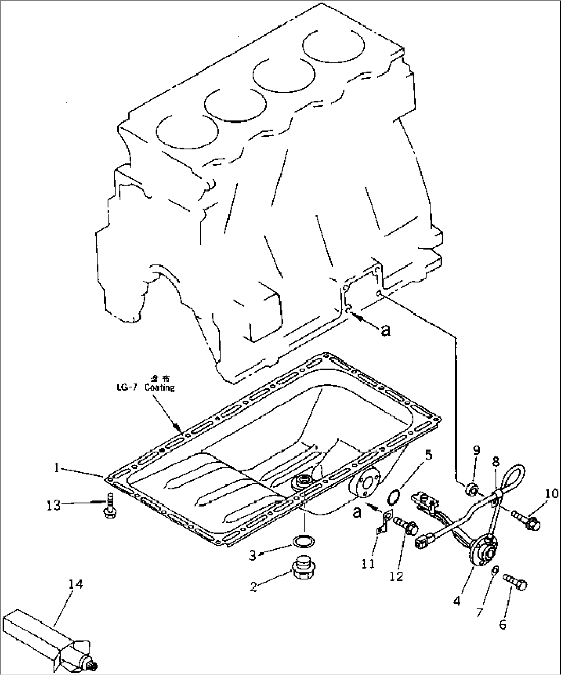 OIL PAN(#48811-67402)