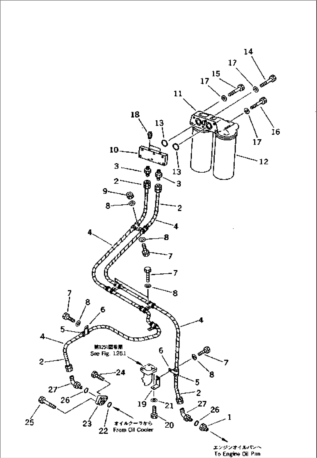 ENGINE BYPASS FILTER