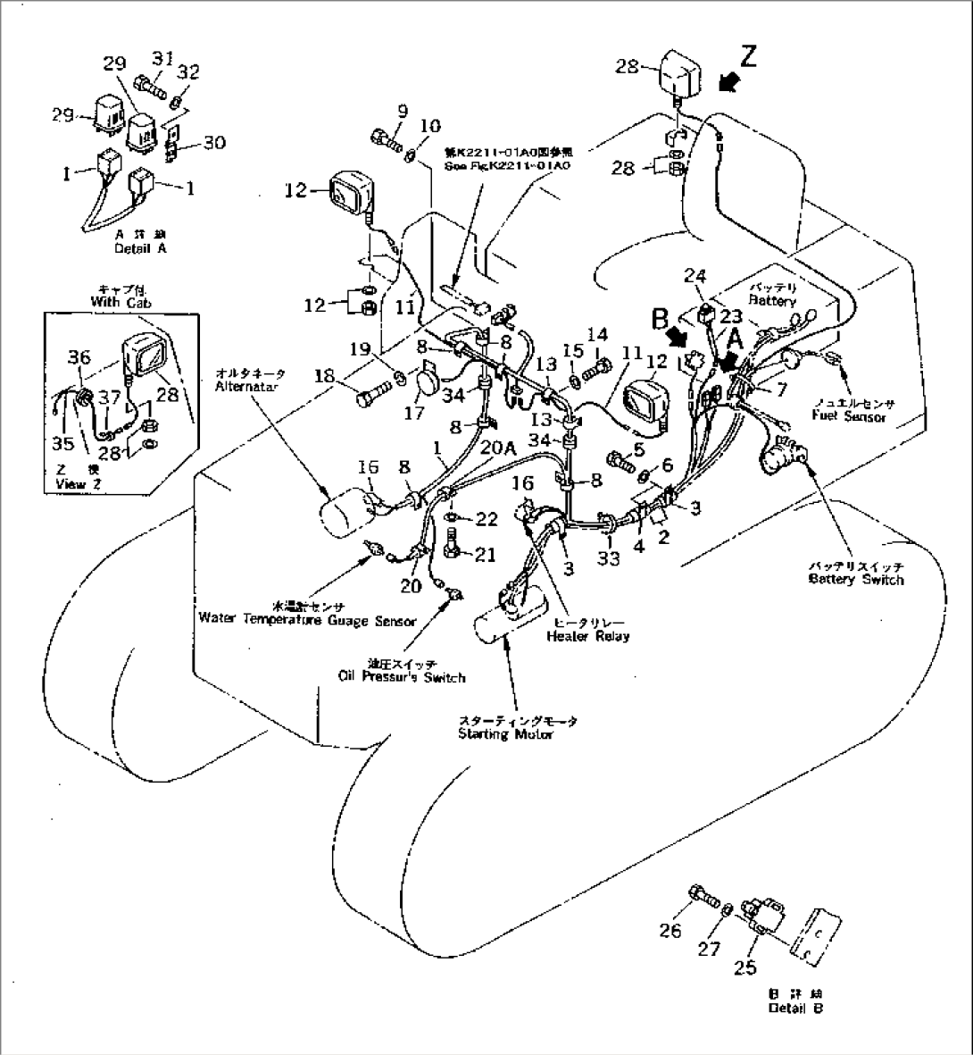 ELECTRICAL SYSTEM (2/2) (WITH ENGINE STOP MOTOR) (NOISE SUPPRESSION FOR EC)(#41001-41183)