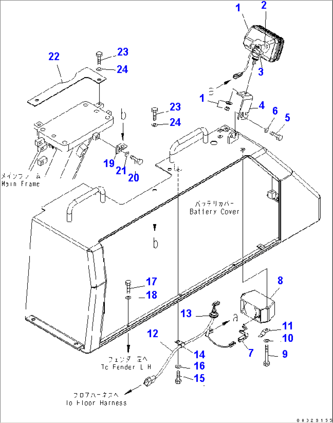 WORK LAMP AND BACK UP ALARM