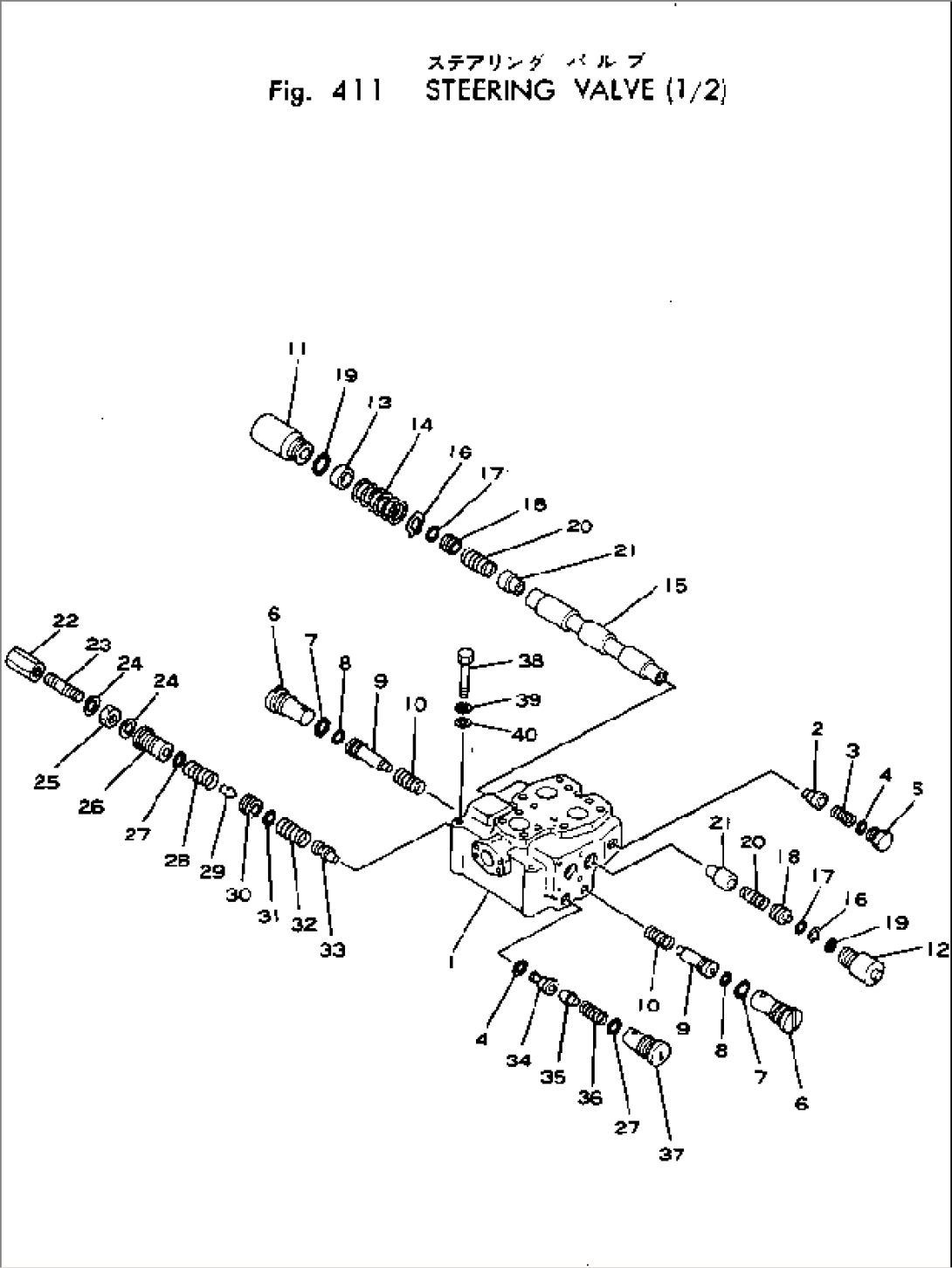 STEERING VALVE (1/2)