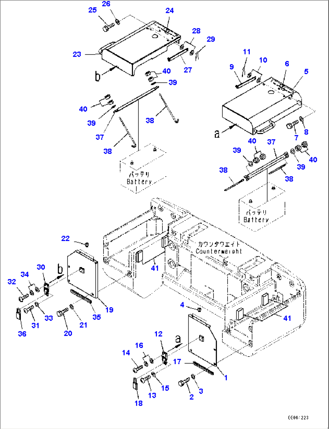 Battery Case, Cover (#75053-)