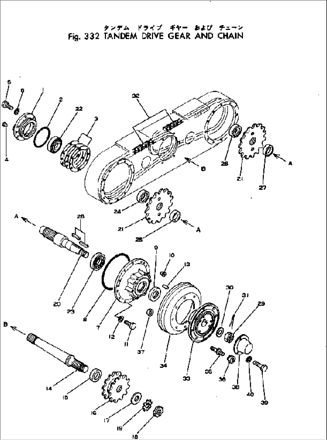 TANDEM DRIVE GEAR AND CHAIN