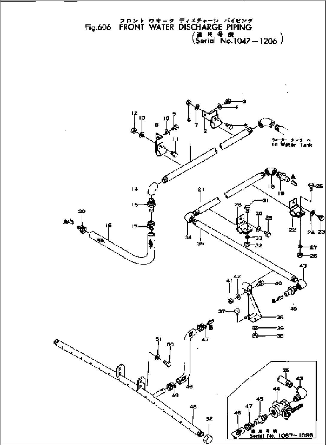 FRONT WATER DISCHARGE PIPING(#1047-1206)