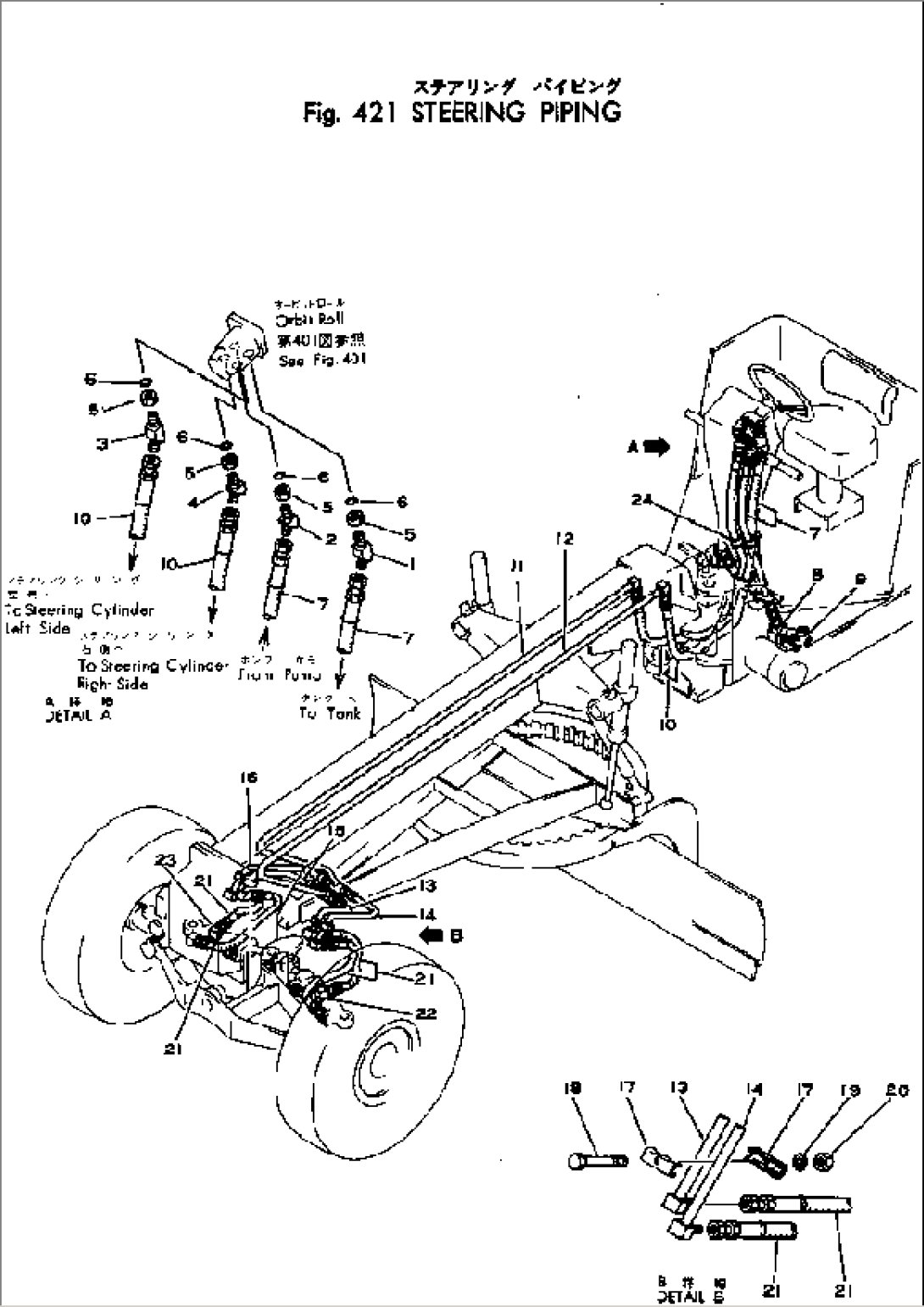 STEERING PIPING