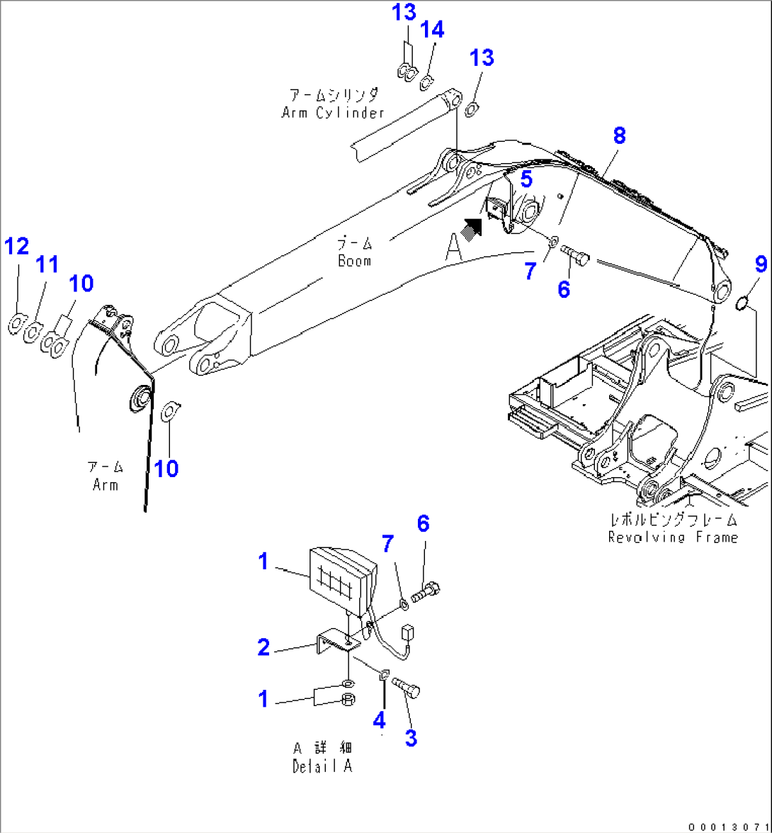 BOOM (WORKING LAMP AND SPACER)