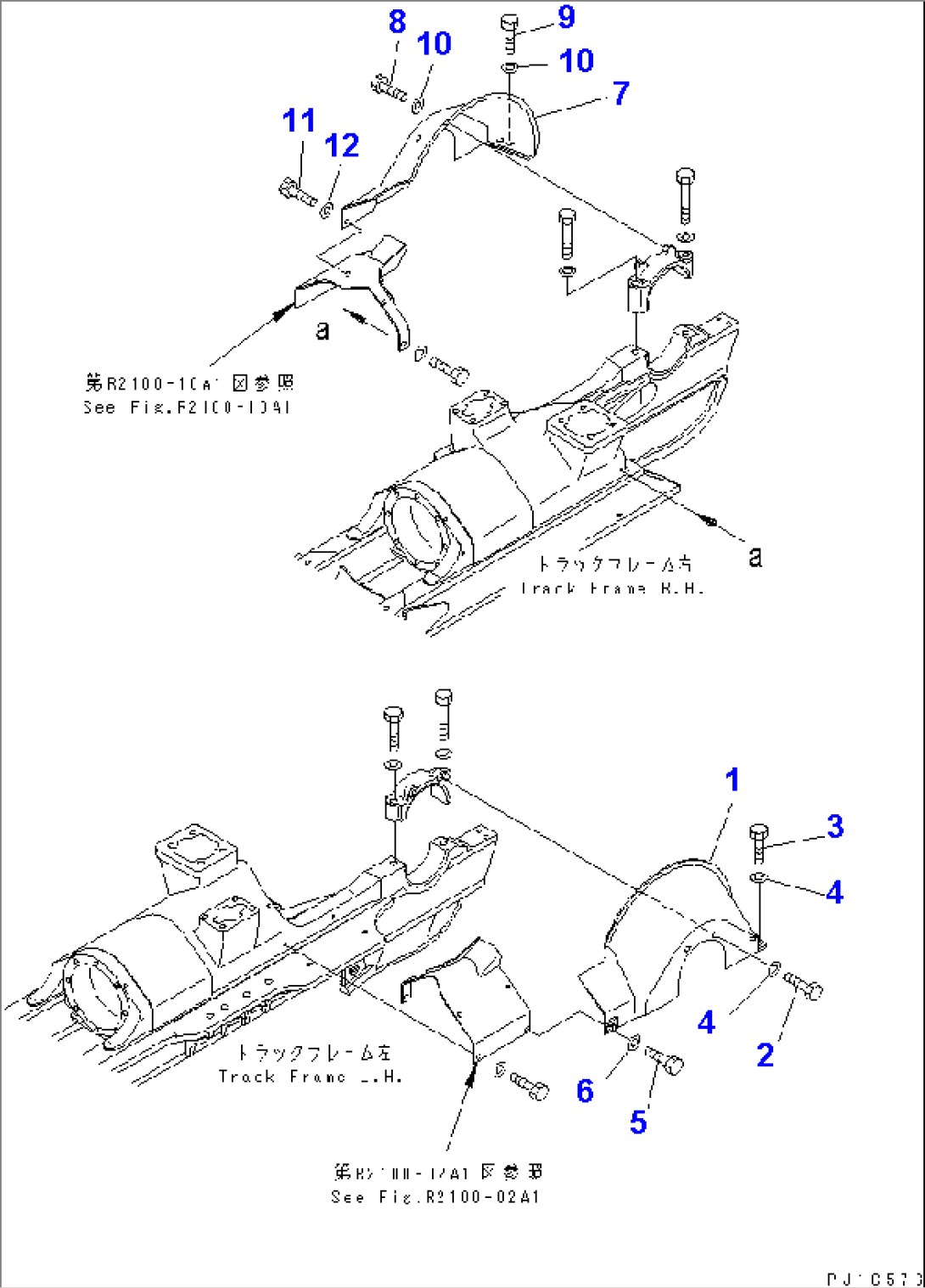 TRACK FRAME COVER