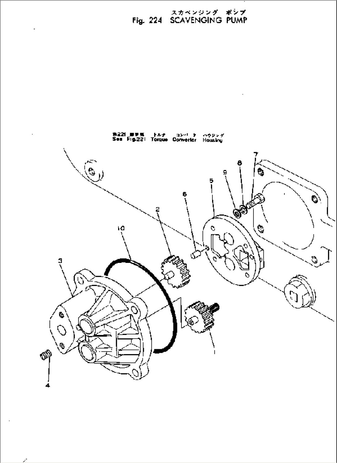 SCAVENGING PUMP