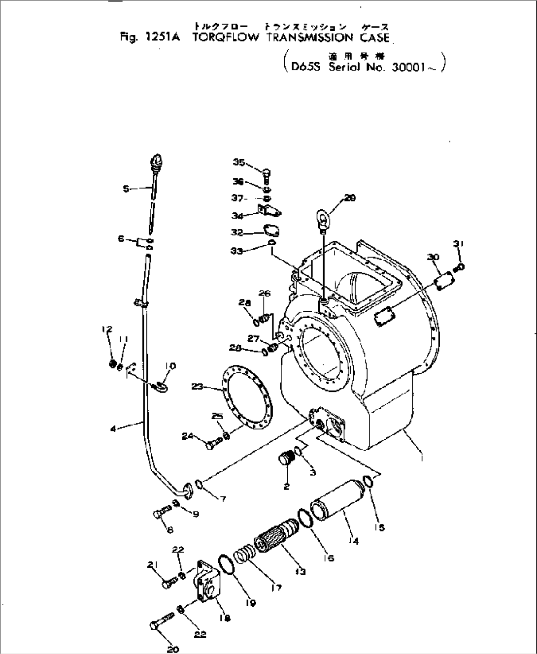 TORQFLOW TRANSMISSION CASE(#30001-)