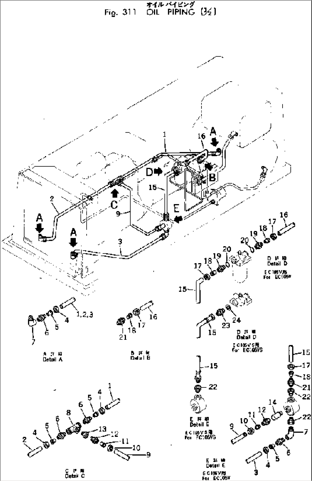 OIL PIPING (1/2)