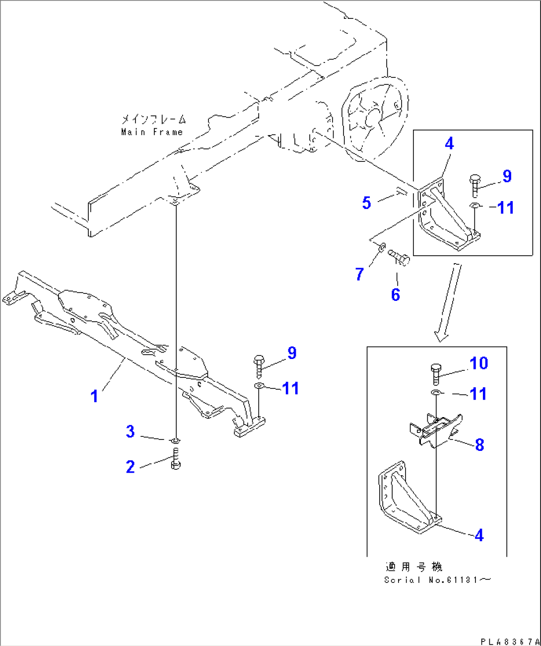 CROSS BAR