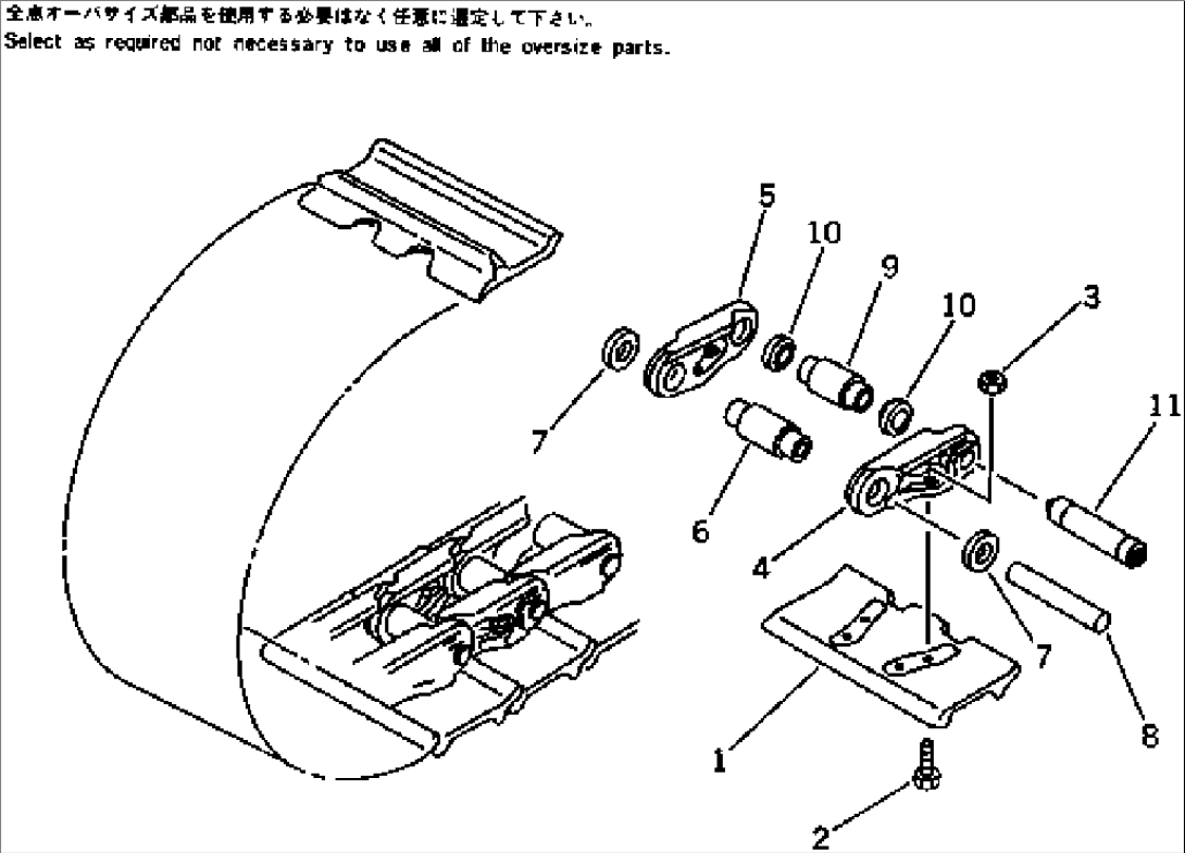 TRACK SHOE (MASTER PIN TYPE) (SINGLE GROUSER)(#50001-50346)